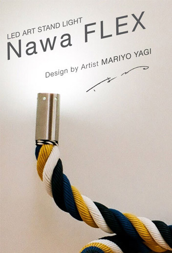  「NAWA FLEX」Light Sculpture design by Mariyo Yagi